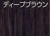 アトムハウスペイント（フローリング床/樹脂ワックス/床補修）水性床用カラーワッ...