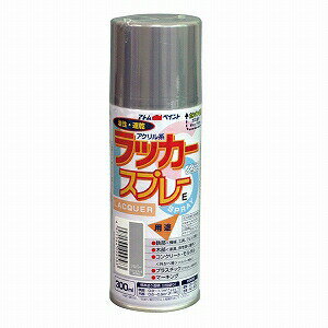 アトムハウスペイント（塗料/ペンキ/ペイント）ラッカースプレーE　300ML　シルバー