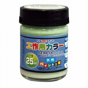 ȥϥڥȡ/ڥ/ڥȡ˿ѥ顼25ML饤ȥ꡼
