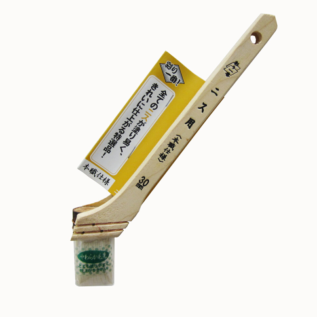 Rakuten - ステッフ゜　本職仕様ニス用 　30MM