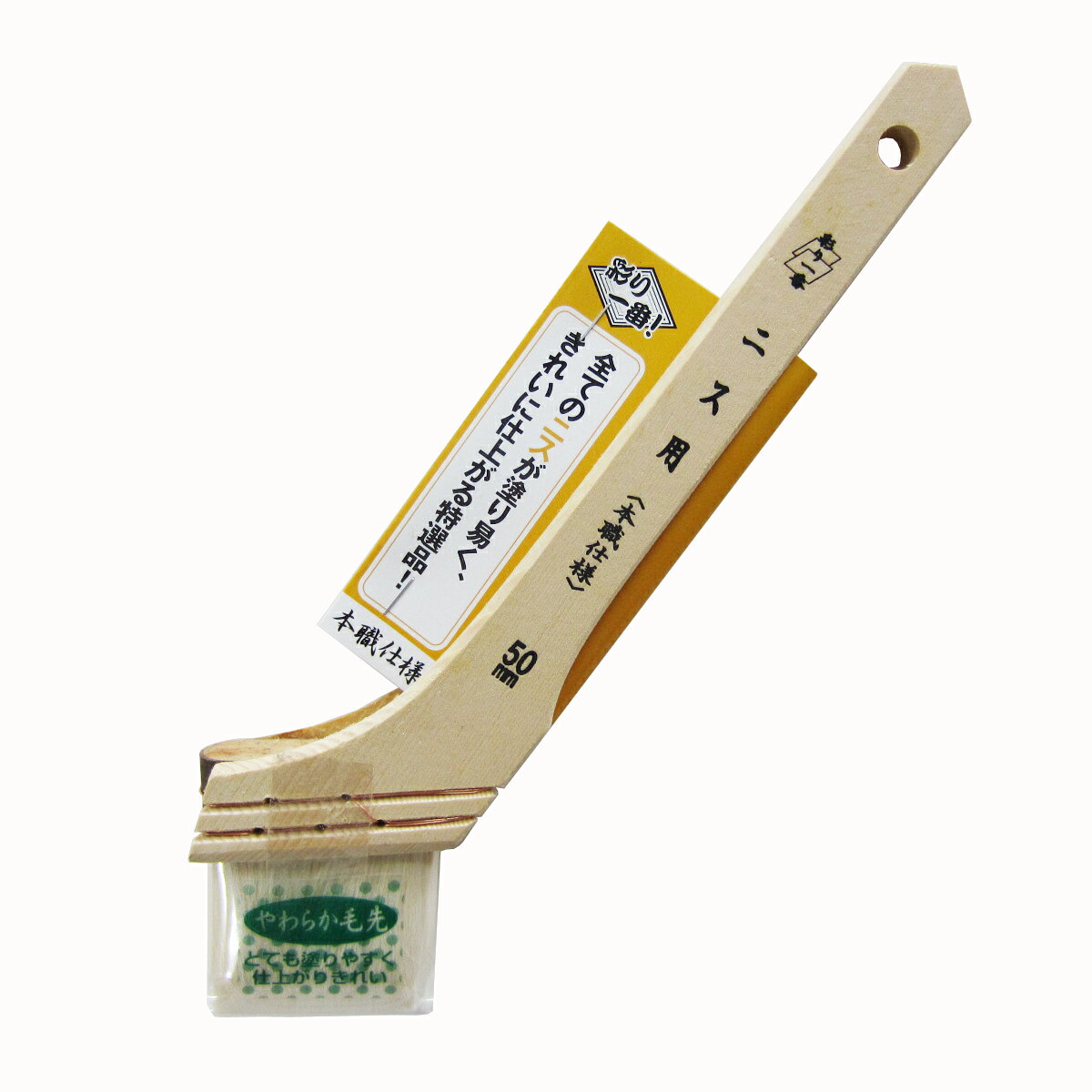 毛質、毛組、製法（本綴じ）など全てにおいて高級品です。使用感、仕上がり等はまさに本職仕様。満足の逸品！