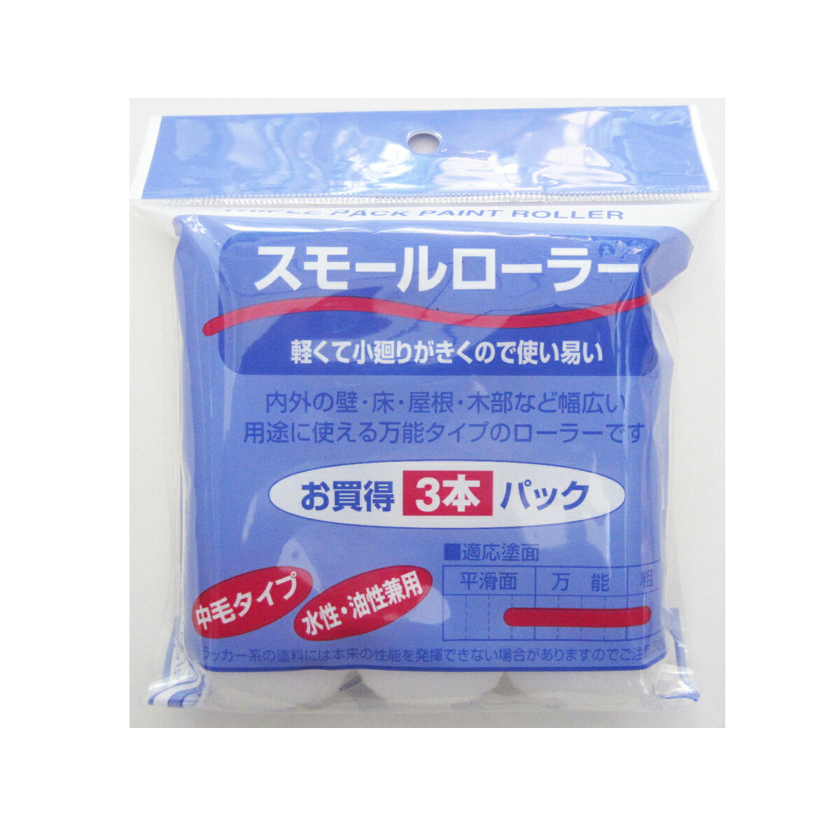 ステッフ゜ S特製スリム 3P (スヘ゜ア) 4インチ