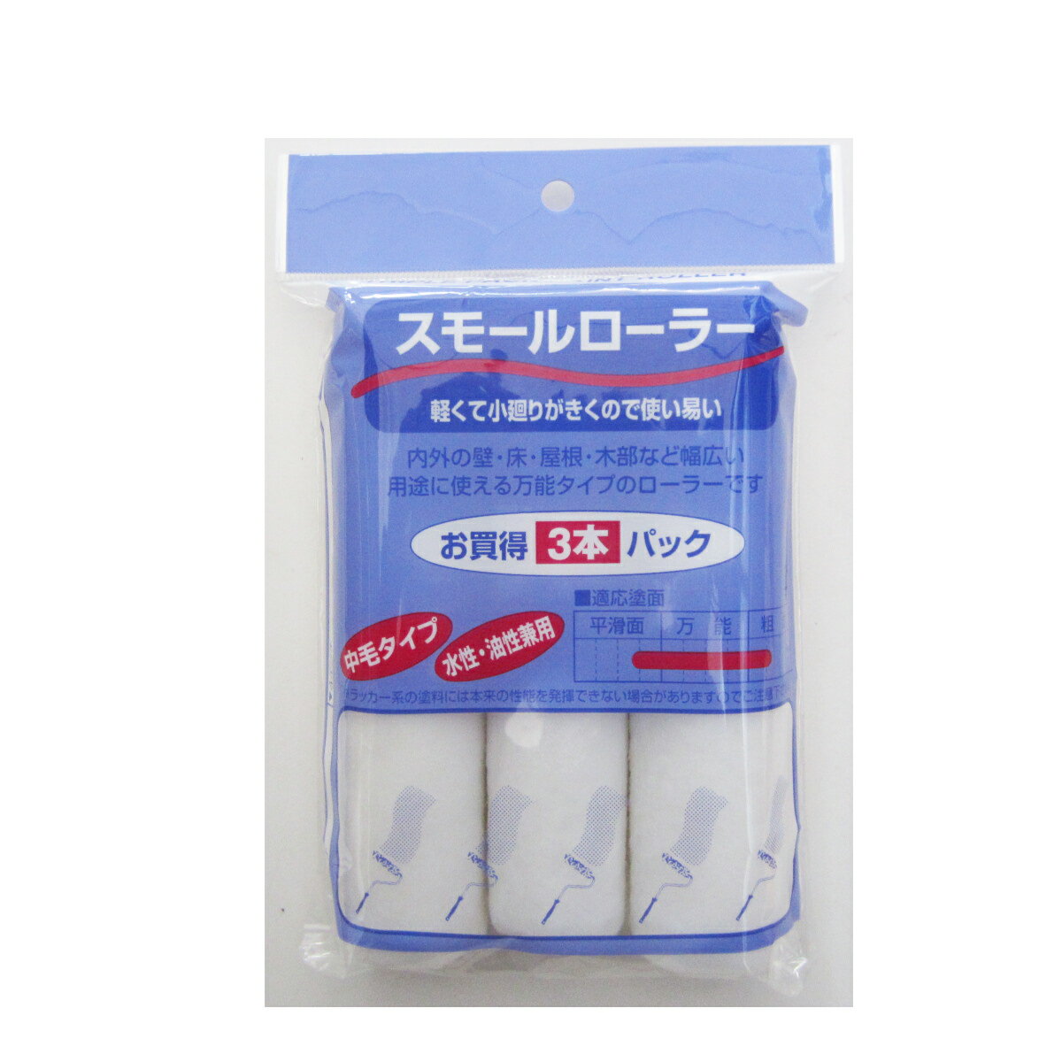 Rakuten - ステッフ゜　S特製スリム 3P (スヘ゜ア) 　6インチ