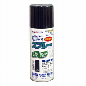 アトムハウスペイント（塗料/ペンキ/ペイント）水性スプレー　300ML黒