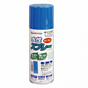 アトムハウスペイント（塗料/ペンキ/ペイント）水性スプレー　300MLマリンブルー
