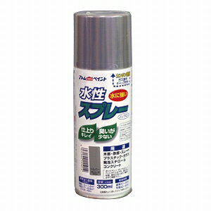 アトムハウスペイント（塗料/ペンキ/ペイント）水性スプレー　300MLシルバー
