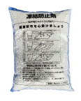 トクヤマ 融雪剤 塩化カルシウム 5kg　安心の日本メーカー製（外国メーカー製とは使用感や保存状態が違います、塩カル、除湿剤、防塵剤、ハイキープ）