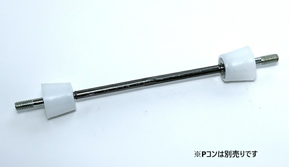 現場屋さん　丸セパ　W5/16　B型　B−800　両面打放し用　Pコン別売り　セパレーター　マルセパ　　※トヨゼン金属製