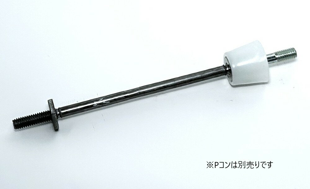 現場屋さん　丸セパ　W5/16　BC型　BC−750　片面打放し・片面仕上げ用　座金1枚付き　Pコン別売り　セパレーター　マルセパ　　※トヨゼン金属製