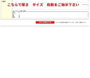 genbayasan:10011003のサンプル画像3