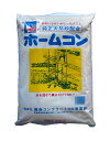 ホームコン 20kg 鹿島コンクリート 砂のいらないホビーセメント、水を混ぜて練るだけでOK!