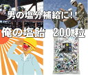 商品画像3