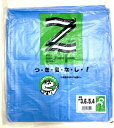 萩原工業 ハギワラ Zシート #2200 3.6×5.4 2間×3間 国産ブルーシートのスタンダード 継ぎ目無し
