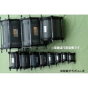 ☆あす楽対応☆ 伸縮継手 ギボルトジョイント 65