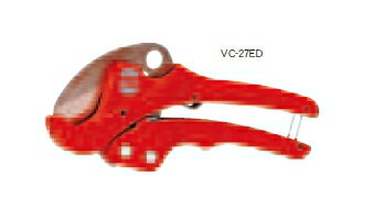 ☆あす楽対応☆　MCC エンビカッター　VC-27ED　塩ビ管用カッター （VC0327） 切断可能パイプ：VP13～20..