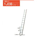 ☆☆☆▲ ピカ 1連はしご 1JOB-30A 全長2.97m 最大使用質量130kgの軽量業務用1連はしご ※配送無料は法人限定 個人は別途送料 5000※代引き不可