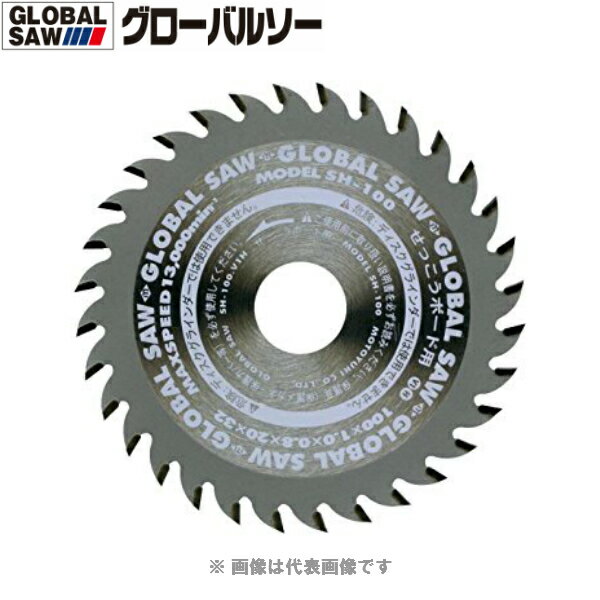 楽天市場】キッチンパネル チップソー 125の通販 楽天市場】キッチンパネル チップソー 125の通販