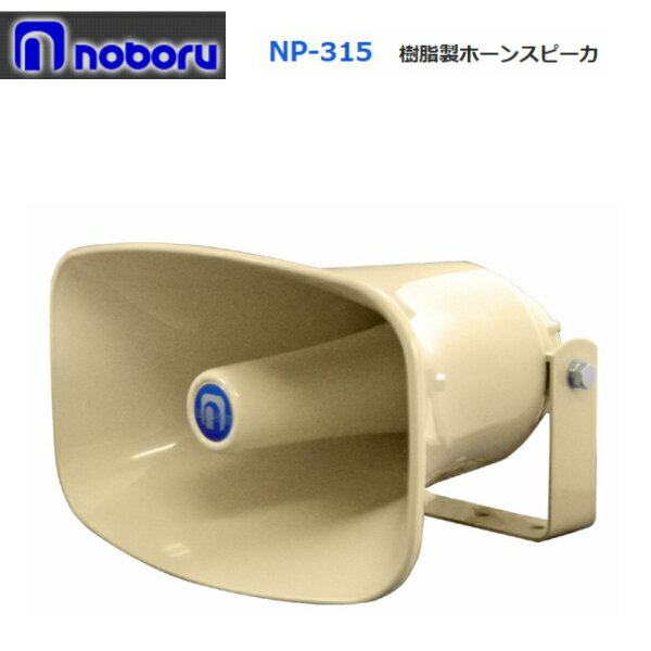 np-315.jpg np-315.jpg