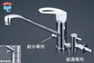 ◎当日出荷☆送料無料☆ KVK 流し代用シングルレバー式混合栓 寒冷地タイプ KM5041ZTU 食器洗い乾燥機・浄水器対応水栓 水分岐 湯分岐 水と湯を同時分岐 分岐部360度回転式
