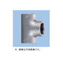 ☆あす楽対応☆ 白継手 白 チーズ 15A ☆あす楽対応☆ 白継手 白 チーズ 15A
