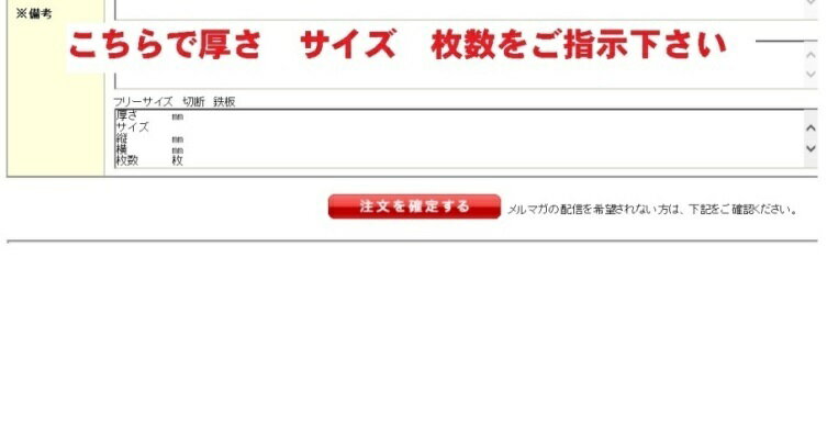 ���첰���󡡥ܥ�ǹ��� SECC SEHC���ŵ�������å����ġ� ��ˡ�ڤ� ������1.2�ߥꡡ600��200�ߥꡡ�ʲ������̡���1.13kg �ʲ�