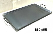 長方形サイズ　焼肉鉄板　ＢＢＱ　バーベキュー鉄板　極厚　オーダーサイズ　御指定のサイズにて製作します。厚さ4.5ミリ　焼面サイズ750ミリ×500ミリ以下　　重量　約13.2ｋｇ以下