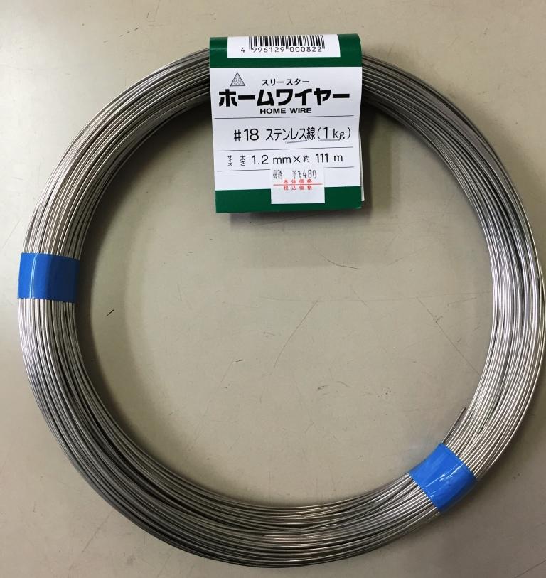 Rakuten - 当日出荷　　ステン針金　ステンレス針金　1kg巻　#18　　太さ1.2mm×約111m