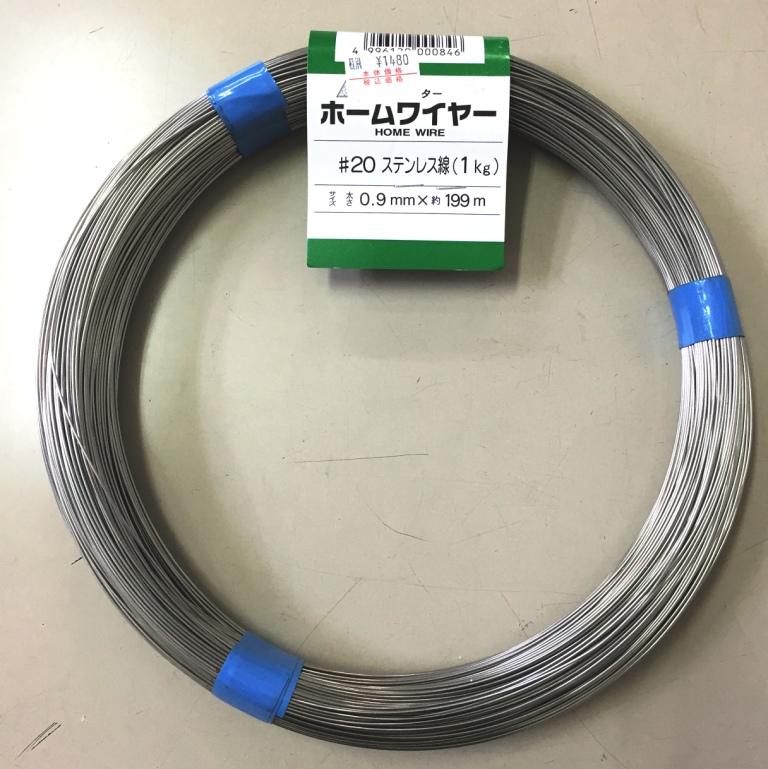 乐天商城 - 当日出荷　　ステン針金　ステンレス針金　1kg巻　#20　　太さ0.9mm×約199m