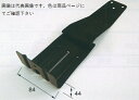 ♯ニイガタ製販 雪止め 扇プラス 1型 SUS430 カラー ブラック 平茸 先付 羽根付タイプ 代引不可