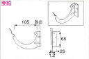 ♯ニイガタ製販　樋受金具　面打　スーパー面打　サイズ　105　2寸5分勾配　亜鉛　カラー　茶　5分出　代引き不可
