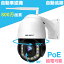 ֡30Xإ4K ȥ 磻쥹    WiFi ƻ륫 800 ®ž AC/PoEŲǽ(200᡼ȥ) GENBOLT ͥåȥ  ޥ ̵ POE CCTV ֥顼Ż θ ư  ɿ GB218Vפ򸫤