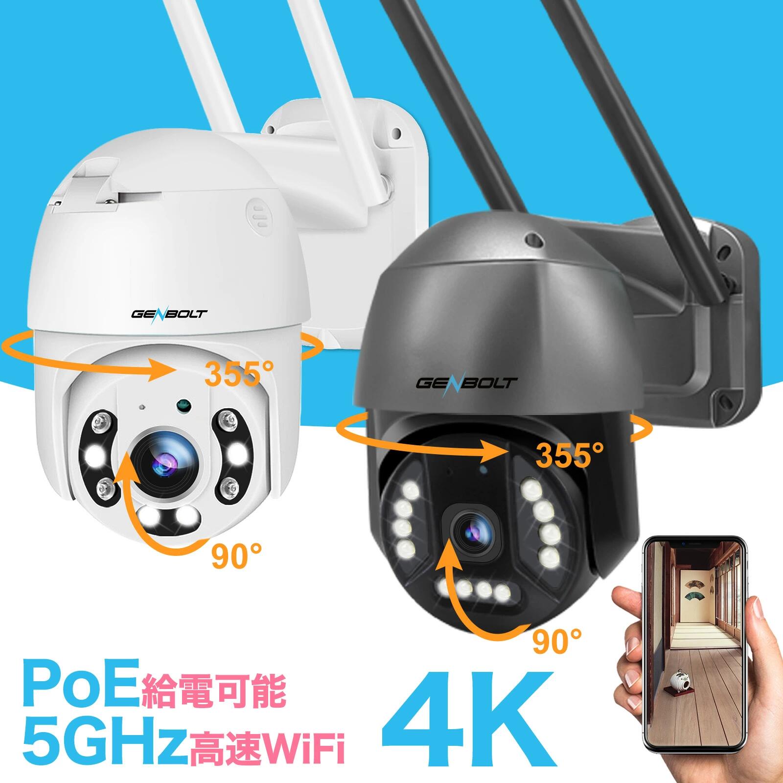 【11/3期間ポイント15倍★800円】4K 防