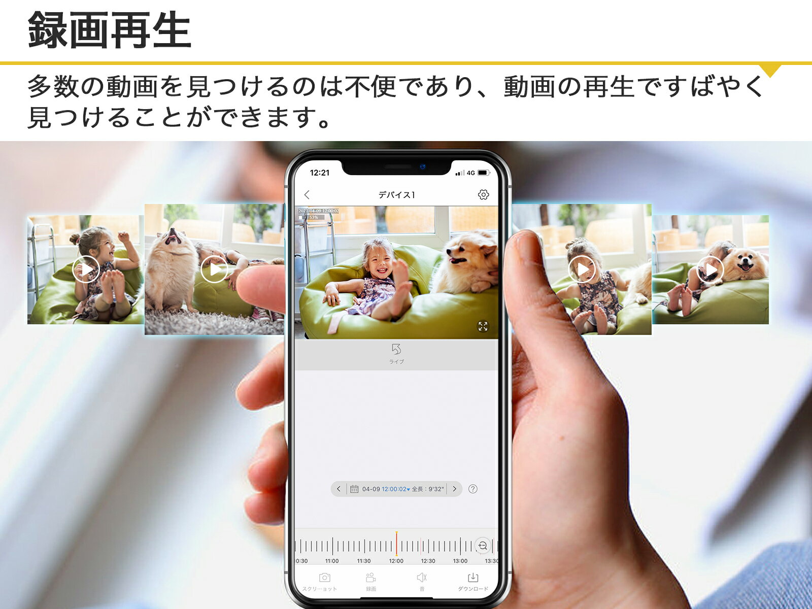 防犯カメラセット防犯カメラ屋外ソーラーWiFiGENBOLTSDカード録画留守バッテリー充電ネットワークカメラ300万画素簡単設置車上荒らし家庭用遠隔監視スマホ顔認証AI人体検知120deg;超広角双方向音声防水USB給電【GB221K】