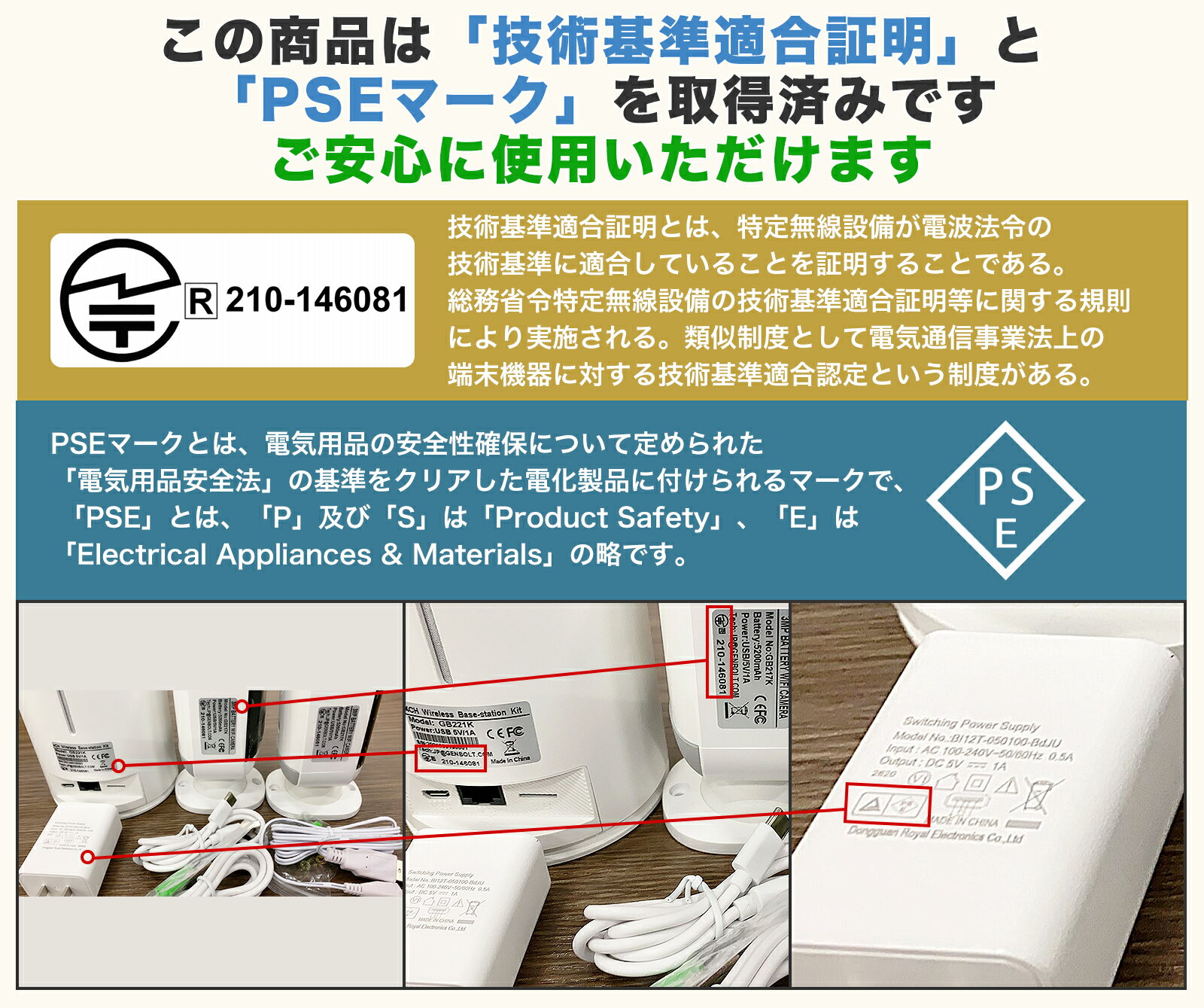 防犯カメラセット防犯カメラ屋外ソーラーWiFiGENBOLTSDカード録画留守バッテリー充電ネットワークカメラ300万画素簡単設置車上荒らし家庭用遠隔監視スマホ顔認証AI人体検知120deg;超広角双方向音声防水USB給電【GB221K】
