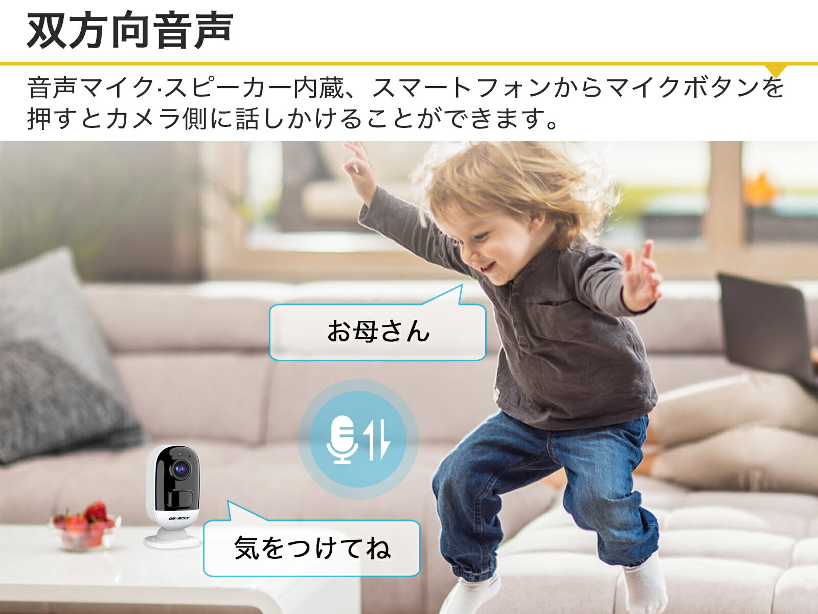 防犯カメラ屋外ワイヤレス完全無線監視カメラWIFI充電式バッテリー小型顔検知AI人体検知双方向音声通話300万画素SDカード録画留守ネットワークカメラ簡単設置車上荒らし家庭用遠隔監視スマホマイク内蔵防水IPカメラ屋内無線【GB217K】