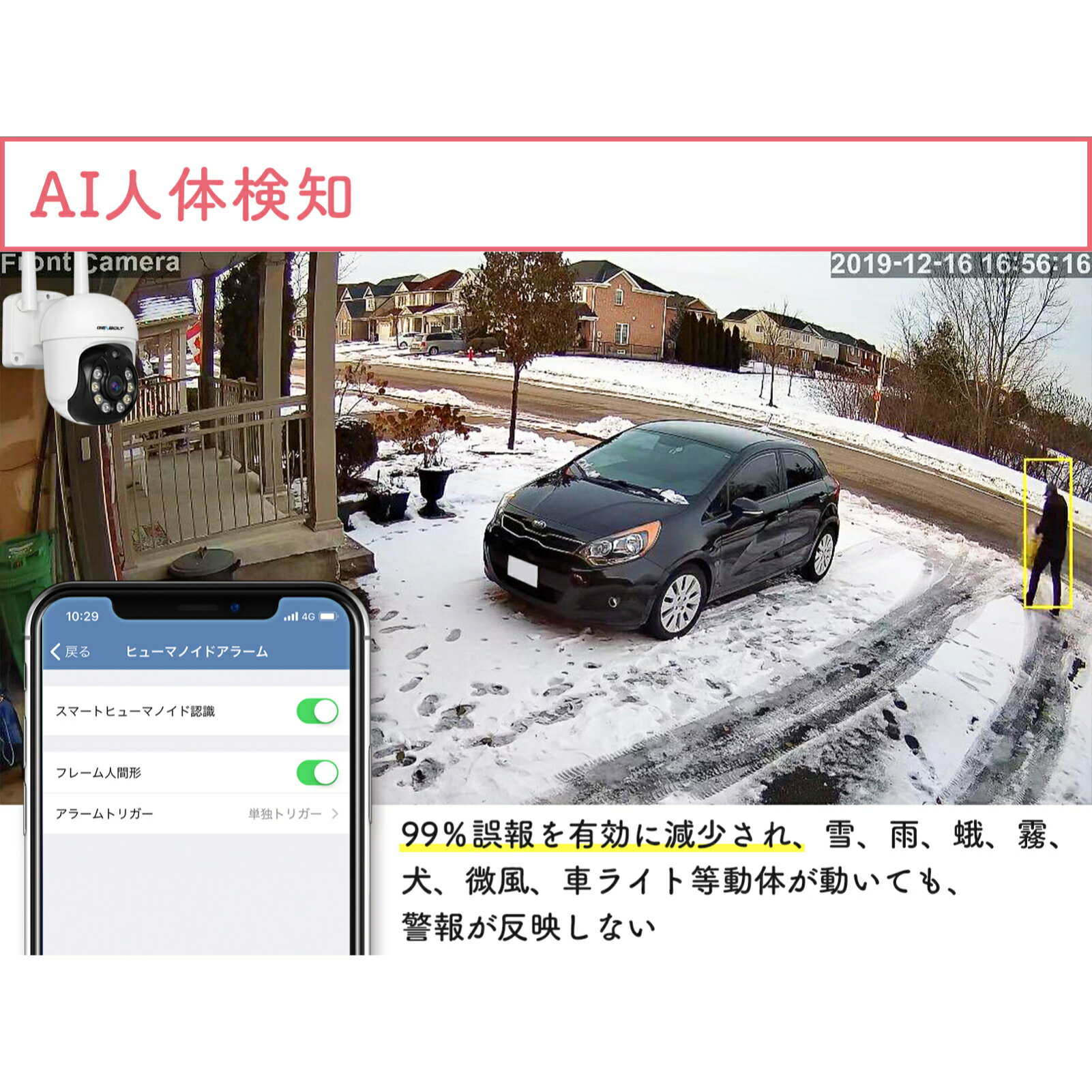 Sale51 Off 防犯カメラ 屋外 ワイヤレス セット Wifi 無線 防犯カメラセット 家庭用 監視カメラセット ディスプレイ一体型 車上荒らし 自動追跡 回転 パンチルト 首回り 声光威嚇 動体検知 防水 スマホ いたずら防止 車庫 ガレージ Hdd別途購入必要 メーカー直送 Gb5k Sale51 Off 防犯カメラ 屋外 ワイヤレス セット Wifi 無線 防犯カメラセット 家庭用 監視カメラセット ディスプレイ一体型 車上荒らし 自動追跡 回転 パンチルト 首回り 声光威嚇 動体検知 防水 スマホ いたずら防止 車庫 ガレージ Hdd別途購入必要 メーカー直送 Gb5k