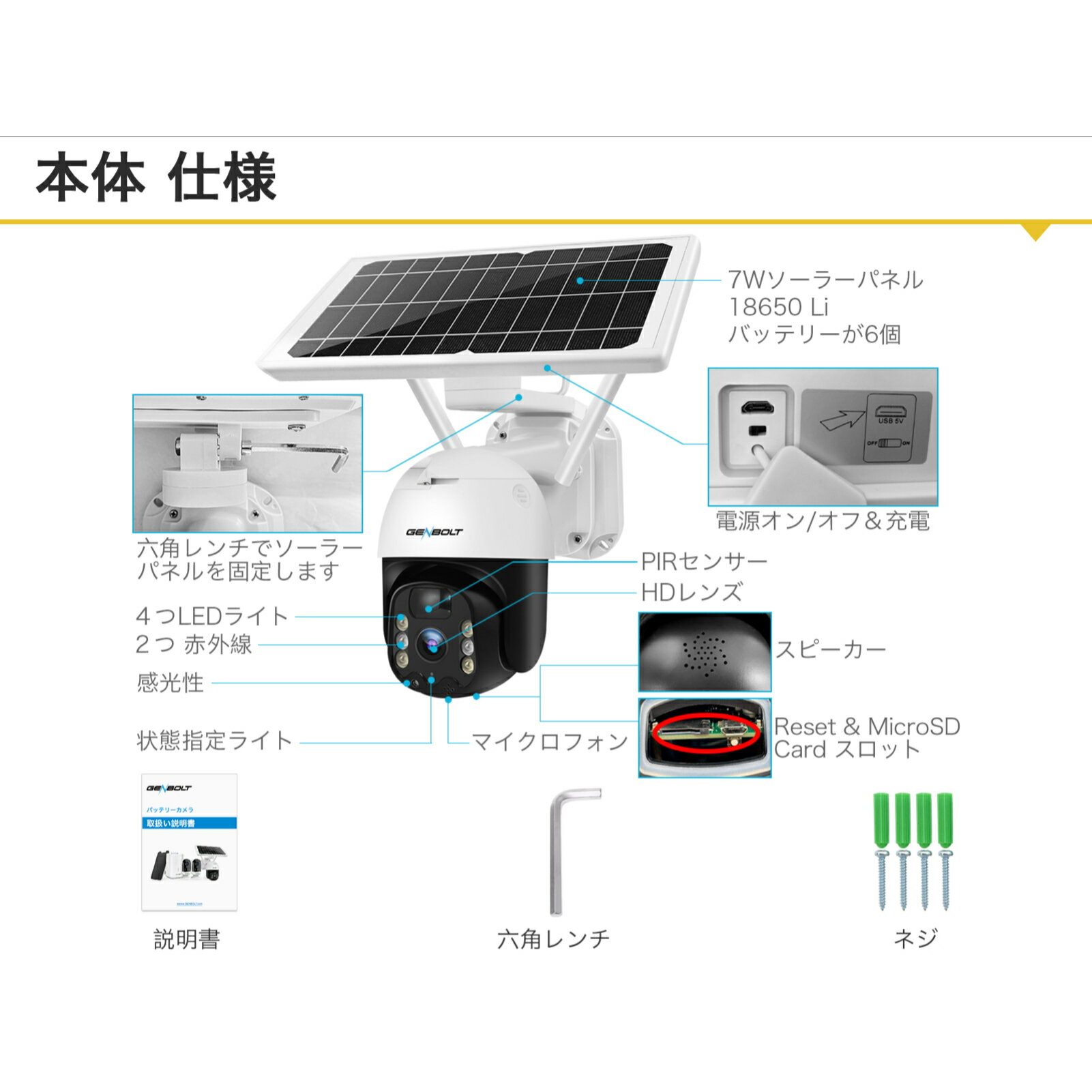 最新強化版15000mAh・PTZ全方位監視】YESKAMO 電池式 防犯カメラ 屋外 ...