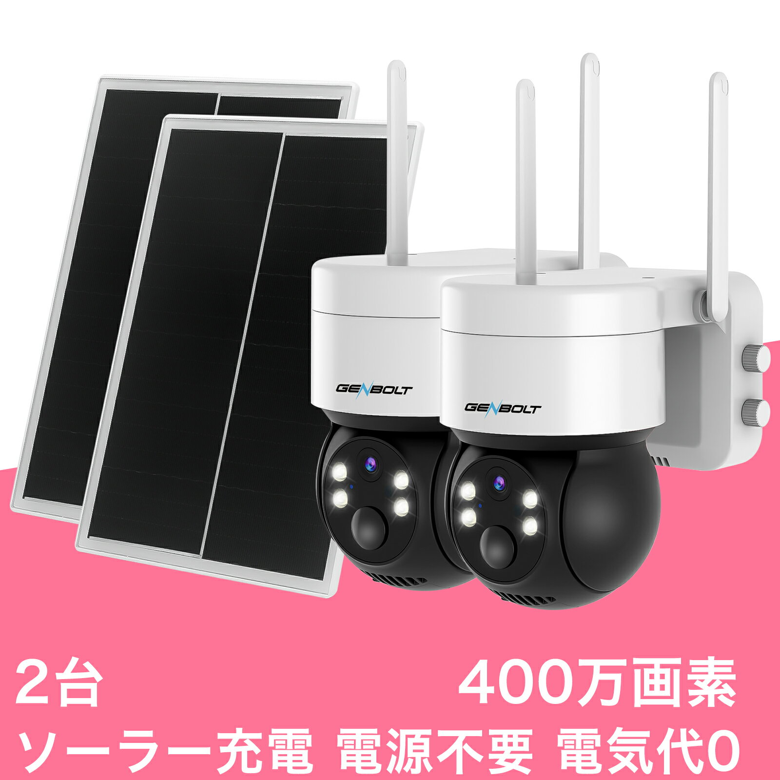 ȥ  顼 磻쥹 ż ƻ륫 Ӽ   WiFi GENBOLT 400 6W顼ѥͥ뽼 15000mAh Ÿ ͥåȥ  ֥顼Ż ̵ PIR θ SDϿ Կ ̳ ִƻ ޥ GB216K