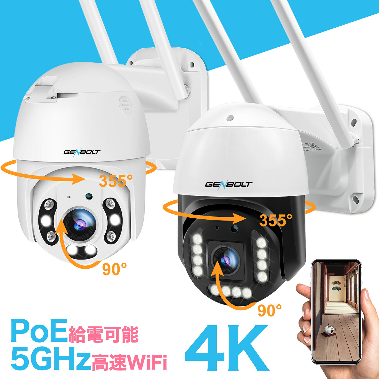 ֡5/21ݥ10ܡ800ߡ4K ȥ 磻쥹  WIFI   ƻ륫 800 PoEŲǽ(200᡼ȥ) GENBOLT ͥåȥ  ư ư ֥顼 θ  IP66ɿ ñ ̳ ɻ GB213Kפ򸫤