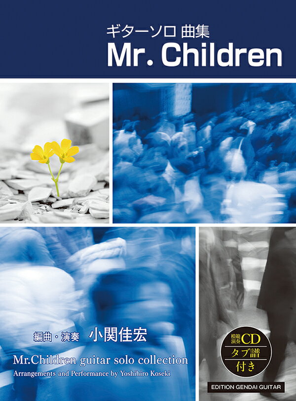 M^[\ȏW Mr.Children (~X^[E`h)^։GEҋȁEtiCDE^utj