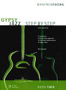 【楽譜】ジプシー ジャズ ギター ステップ バイ ステップBook2（CD付） ソロ