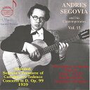 【CD】セゴビア、ほか〈セゴビアとその同時代人たち Vol.15 ~スペイン・ギター Part 3:1990-1939〉