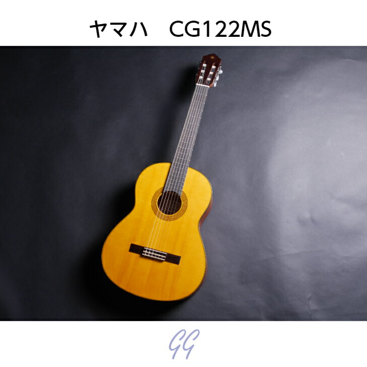 ヤマハ CG-122MS 松／650mm YAMAHA スプルース クラシックギター