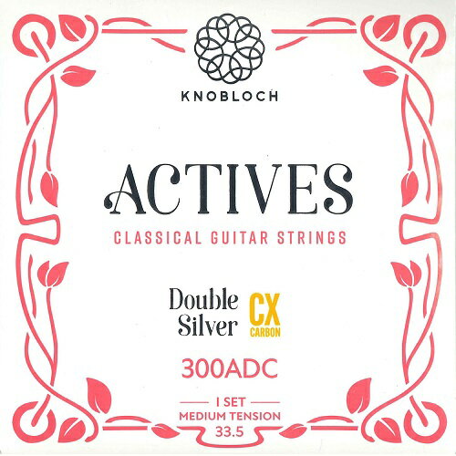 ノブロック/300ADC CXカーボン アクティブセット ミディアム（SET）KNOBLOCH/CX carbon actives medium tension クラシックギター弦