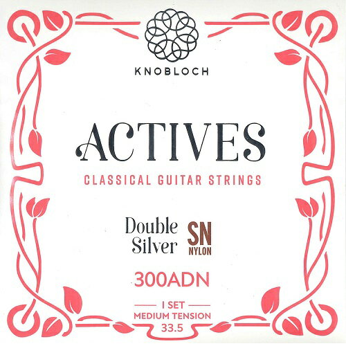 ノブロック/300ADN SNナイロン アクティブセット ミディアム(SET) KNOBLOCH/SN nylon actives medium tension クラシックギター弦