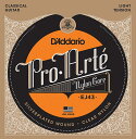 プロアルテ／EJ-43ライト(SET) D 039 Addario ProArte クラシックギター弦