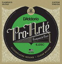 プロアルテ/EJ-25Cフラメンコ・クリアナイロン(SET) D'Addario ProArte クラシックギター弦