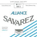 サバレス／アリアンス541Jハイ(1) SAVAREZ Alliance high tension E-1 クラシックギター弦
