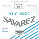 サバレス／アリアンス546Jハイ(6) SAVAREZ Alliance high tension E-6 クラシックギター弦