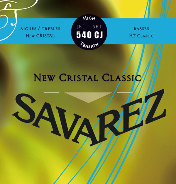 サバレス／クリスタル・クラシック540CJハイテンション(set) SAVAREZ new cristal classic high tension SET/trebles:new cristal/basses:HT classic クラシックギター弦